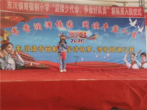 超三国无双7