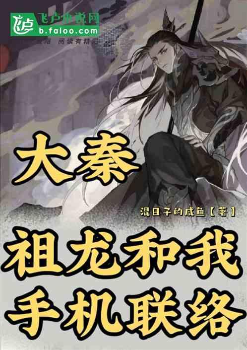逃离荒凉之地